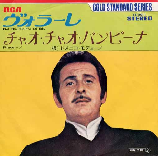 album domenico modugno