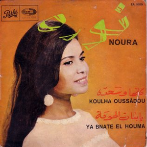 noura