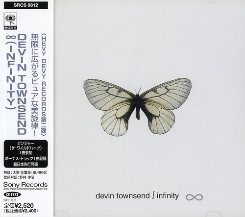 album devin townsend