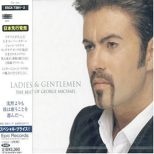 album george michael