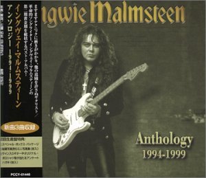 album yngwie j malmsteen