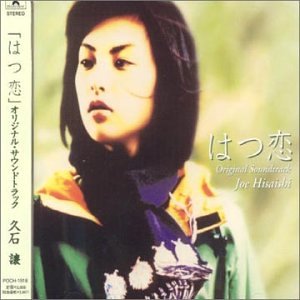 album joe hisaishi