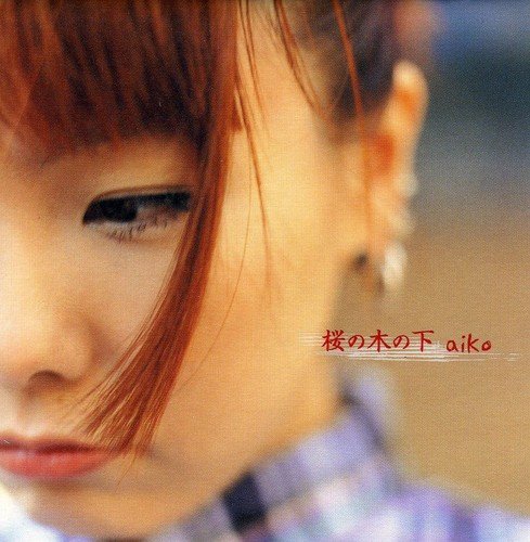 album aiko