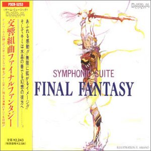 album nobuo uematsu