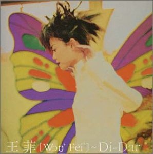 album faye wong