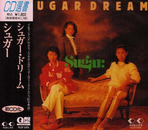 album sugar