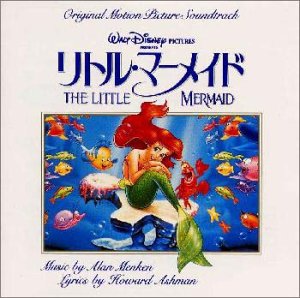 album alan menken