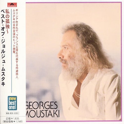 album georges moustaki