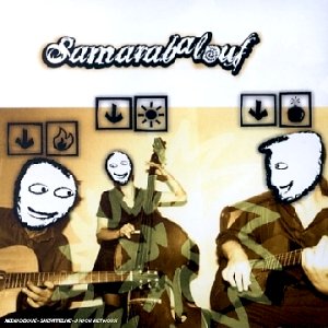 album samarabalouf