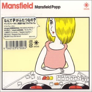 album mansfield