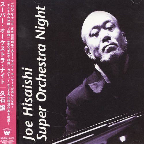 album joe hisaishi