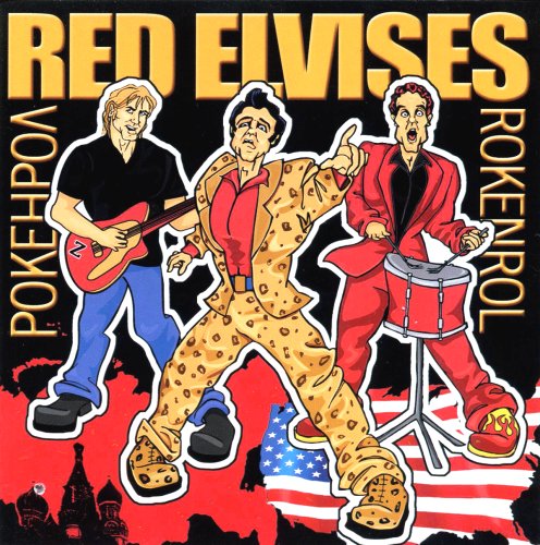 album red elvises