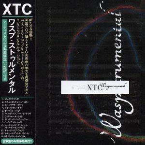 album xtc