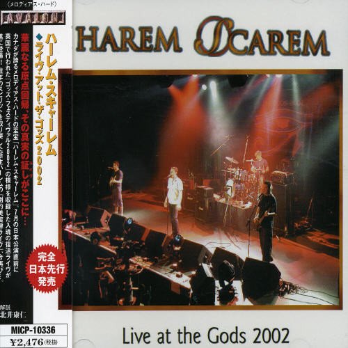 album harem scarem