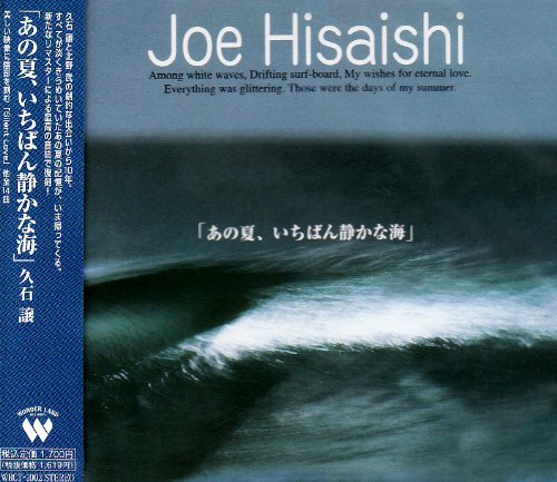 album joe hisaishi