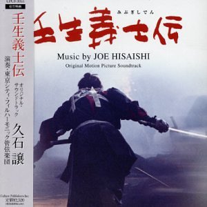 album joe hisaishi