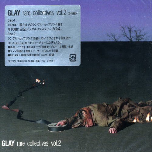 album glay