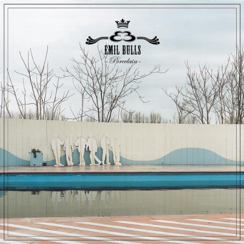 album emil bulls