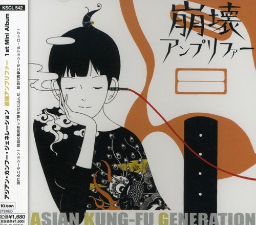 album asian kung-fu generation