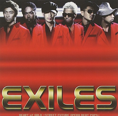 album exile