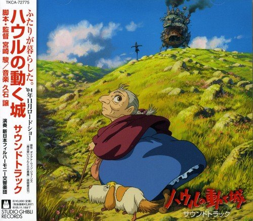 album joe hisaishi