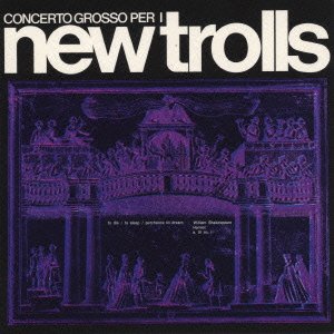 album new trolls