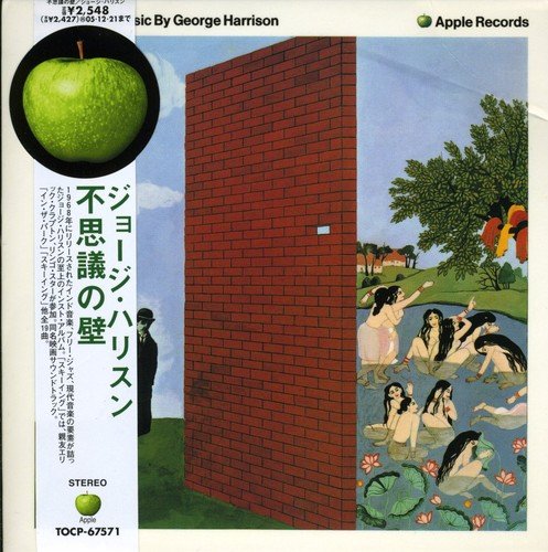 album george harrison