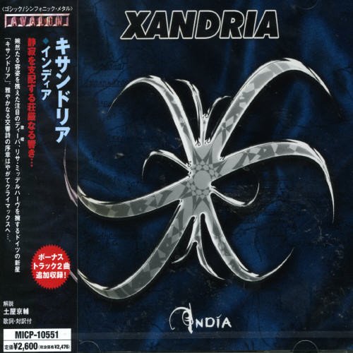 album xandria