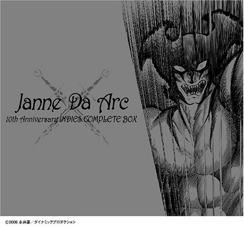 album janne da arc