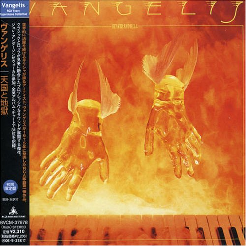 album vangelis