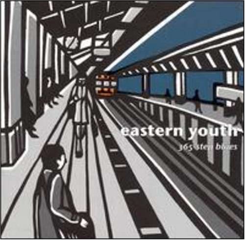 album eastern youth