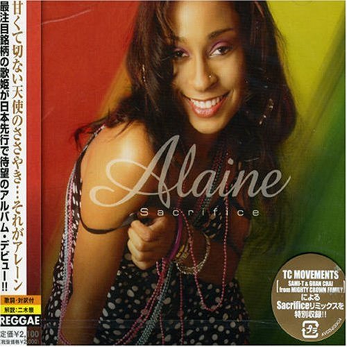 album alaine