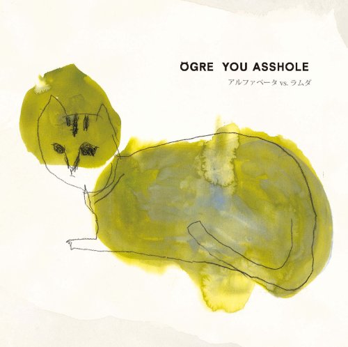 album ogre you asshole