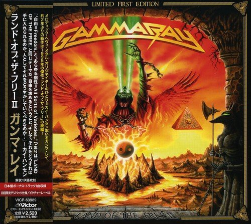 album gamma ray