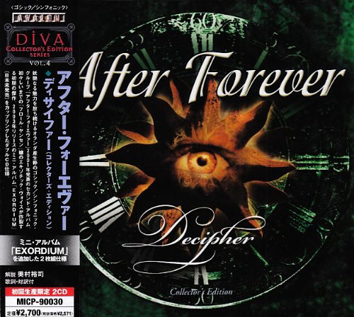 album after forever