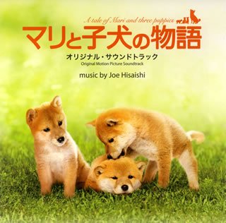 album joe hisaishi