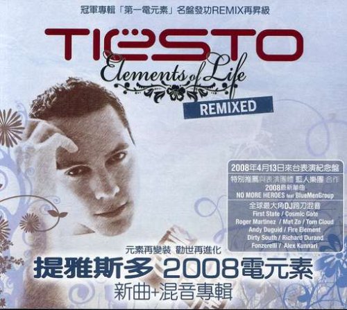 album tiesto