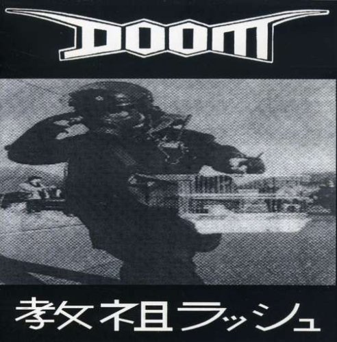 album doom