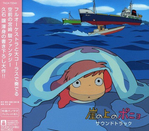 album joe hisaishi