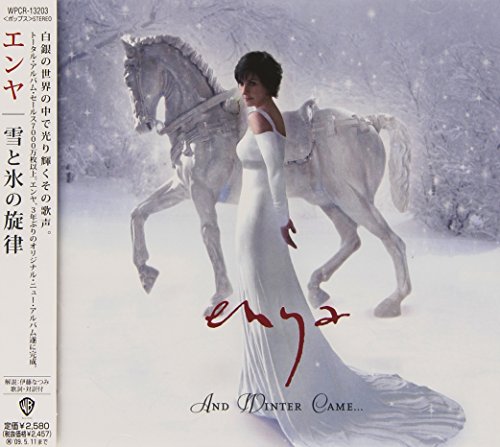 album enya