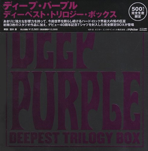 album deep purple