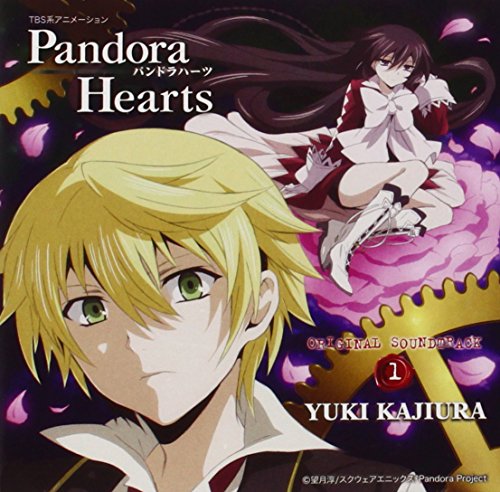 album yuki kajiura