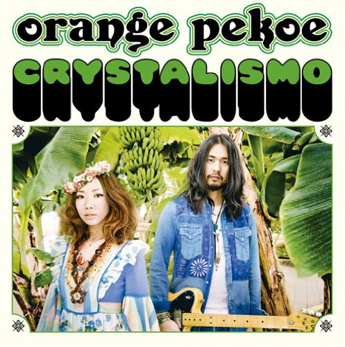 album orange pekoe