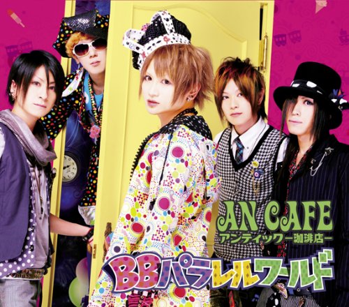 album ancafe