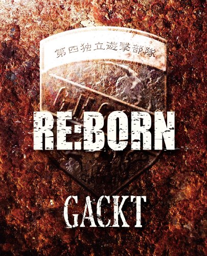 album gackt