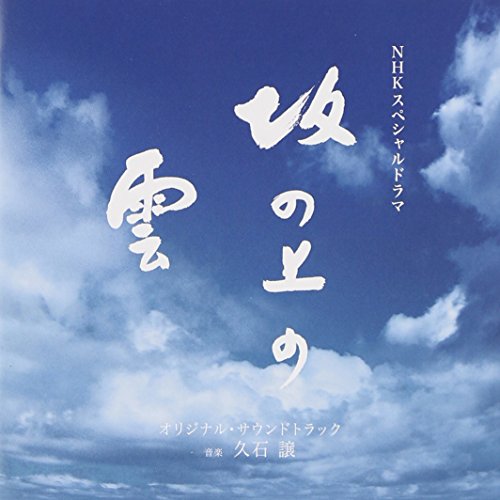 album joe hisaishi