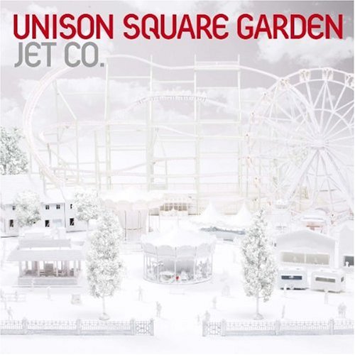 album unison square garden