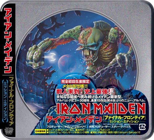 album iron maiden