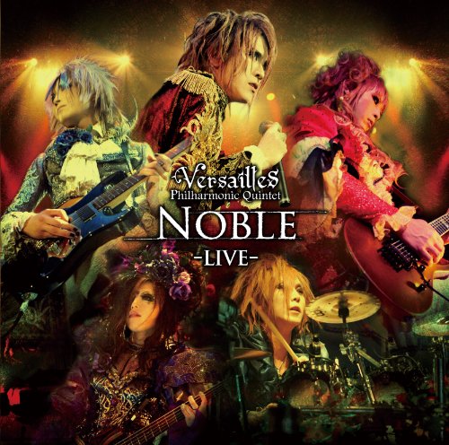 album versailles