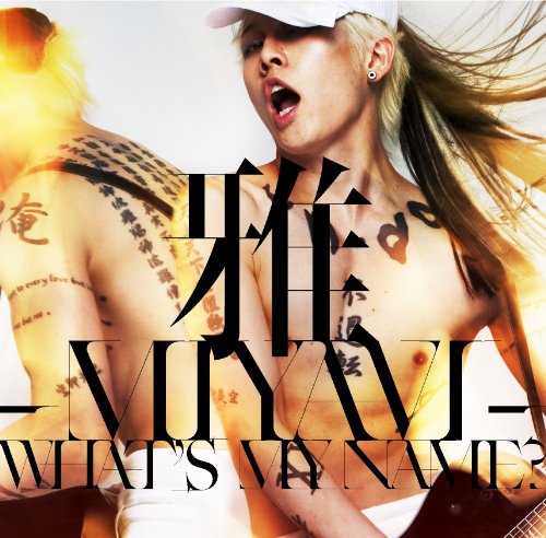 album miyavi